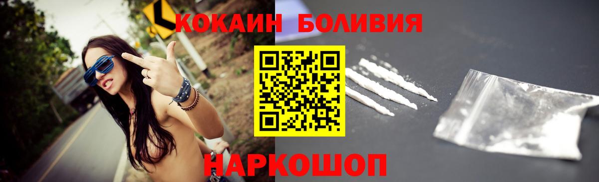 COCAIN 99% Санкт-Петербург