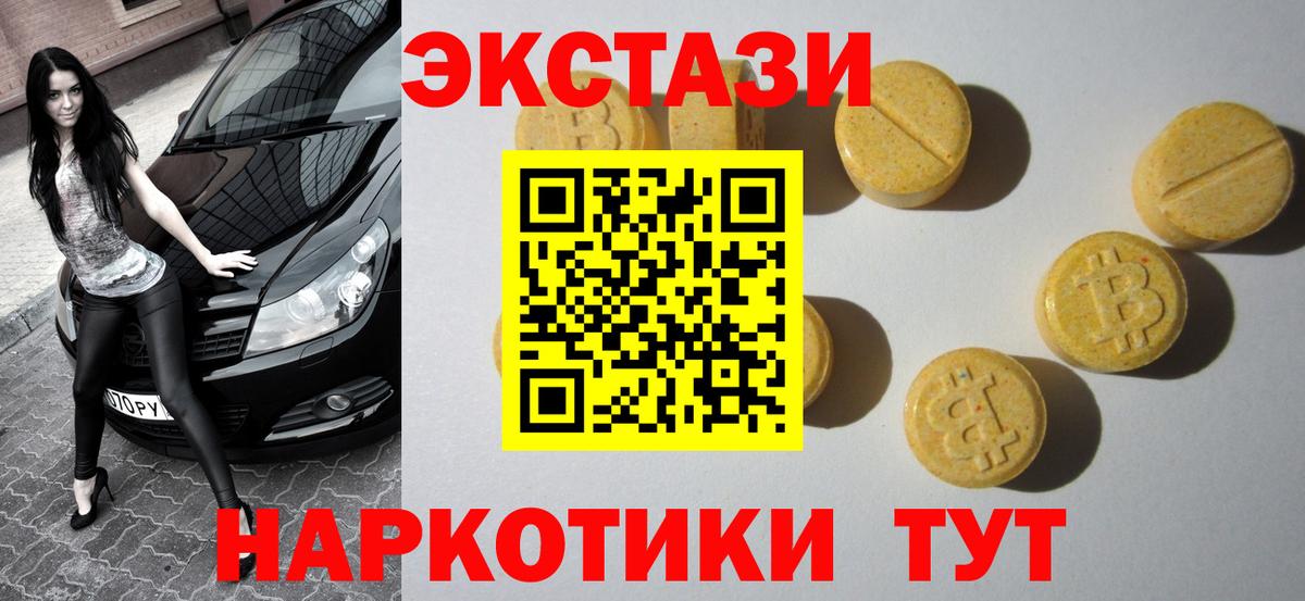 Ecstasy Philipp Plein Санкт-Петербург
