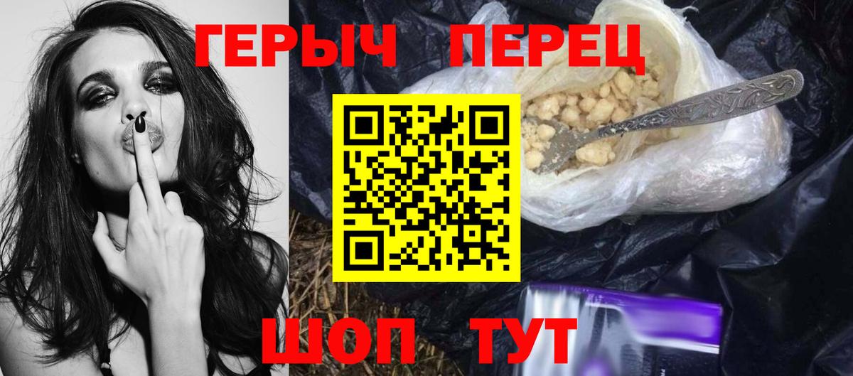 ГЕРОИН  Героин Афган  Вход с VPN  Санкт-Петербург 