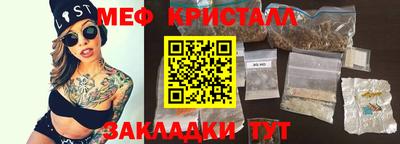 PSILOCYBIN Ефремов