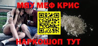 PSILOCYBIN Ефремов