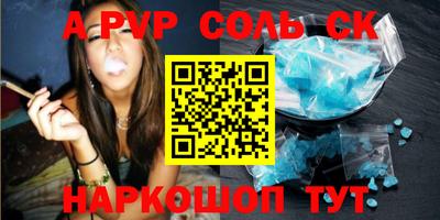 индика Железногорск