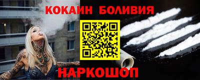 индика Железногорск