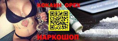 PSILOCYBIN Ефремов