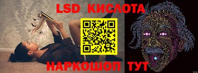 хмурый Железноводск