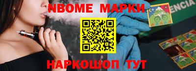 хмурый Железноводск