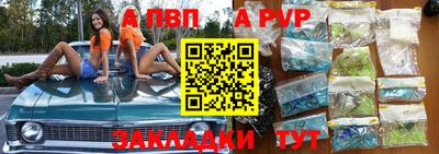 индика Железногорск