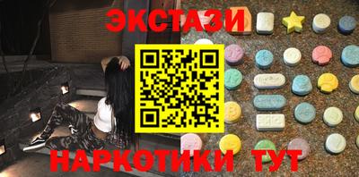гидра Ижевск