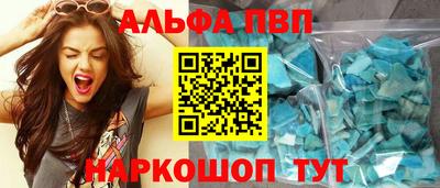 индика Железногорск