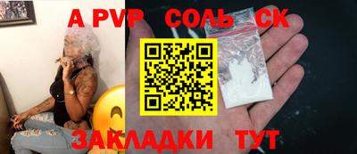 ешки Иваново