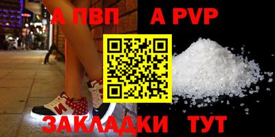 ешки Иваново