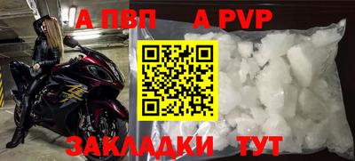 гидра Ижевск