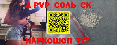 ешки Иваново
