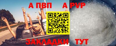 индика Железногорск