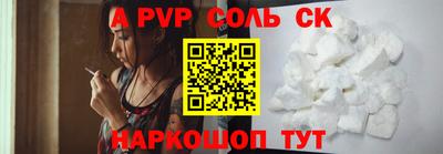 ешки Иваново