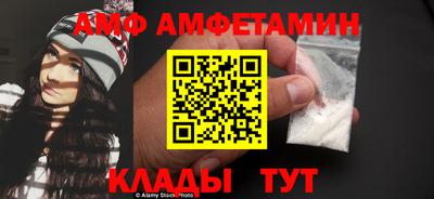 гидра Ижевск