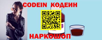 хмурый Железноводск