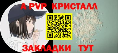 индика Железногорск