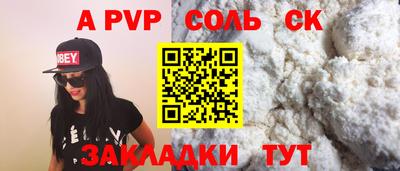 индика Железногорск