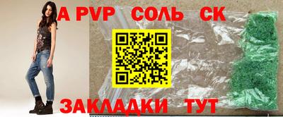 МДПВ Ивантеевка