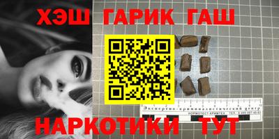 ешки Иваново