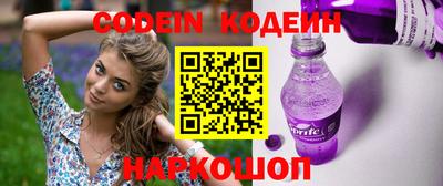 гидра Ижевск