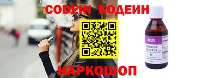 ешки Иваново