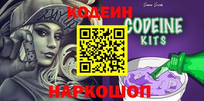хмурый Железноводск