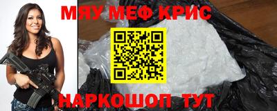 гидра Ижевск