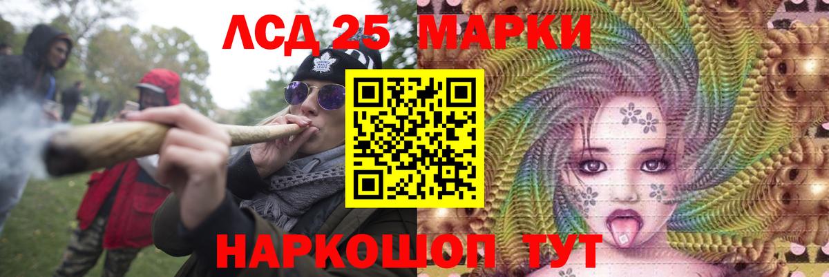 Лсд 25 экстази ecstasy  Вход с VPN  LSD-25 экстази  Санкт-Петербург 