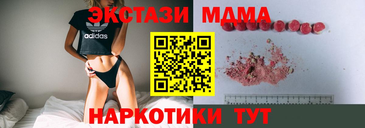 MDMA VHQ Санкт-Петербург