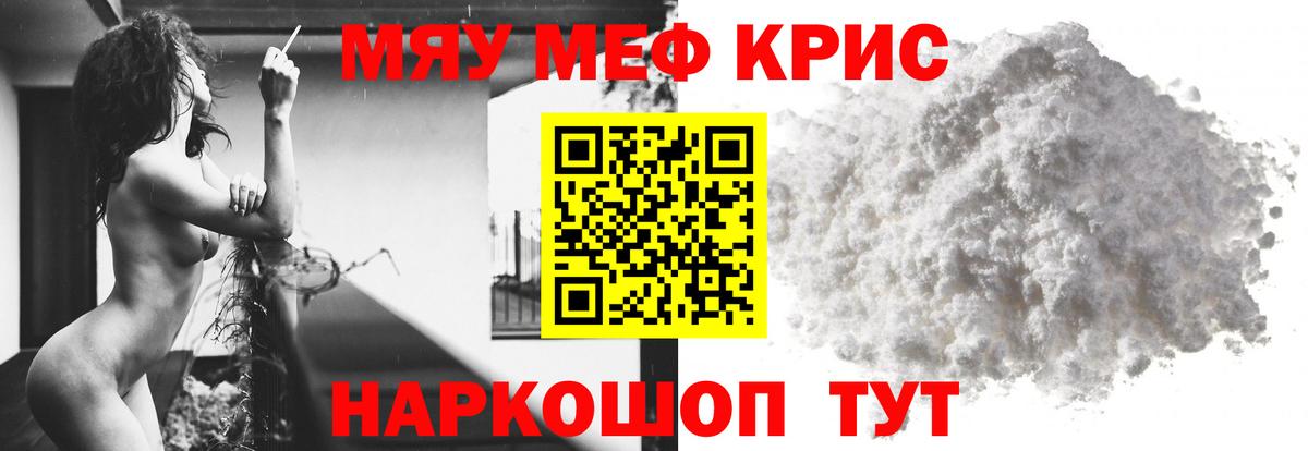 МЕФ 4 MMC  МЕФ  Санкт-Петербург  МЕФ мука  Вход с VPN 