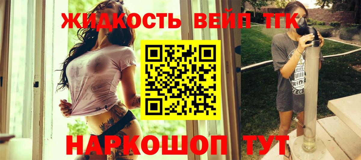 Дистиллят ТГК Wax Санкт-Петербург