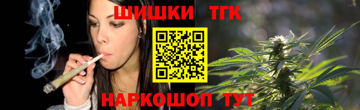 Марихуана конопля  Вход с VPN  Санкт-Петербург  Канабис Bruce Banner  Каннабис Ganja 